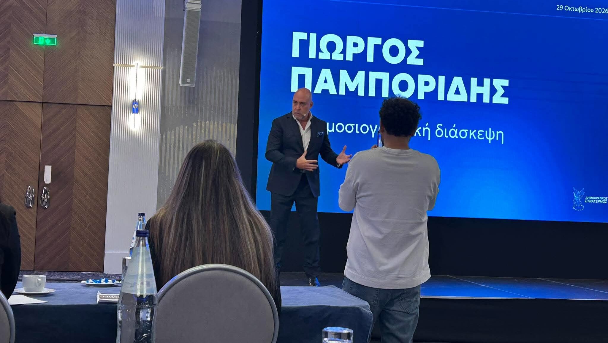 Averoff’s “pellares” and the magic wand for introversion: What pamporidis’s vision for the 2028 presidential election entails