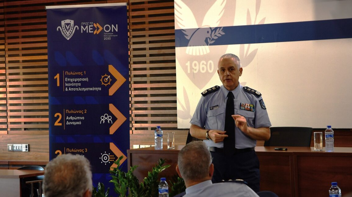 “Police 2030”: Modernization based on three pillars