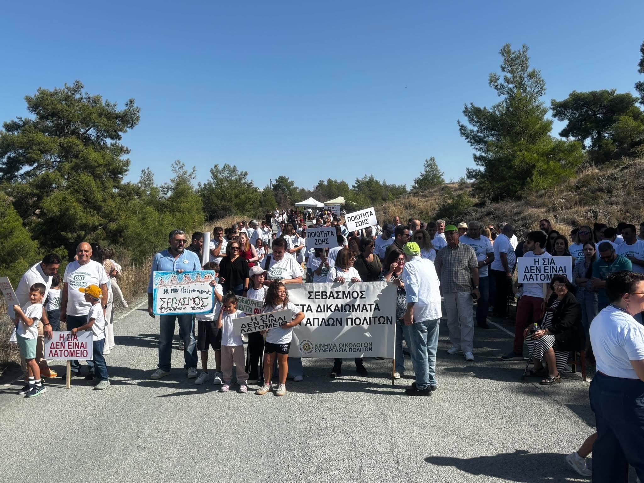 “We want sia to stay green”: Residents protest the quarry’s expansion