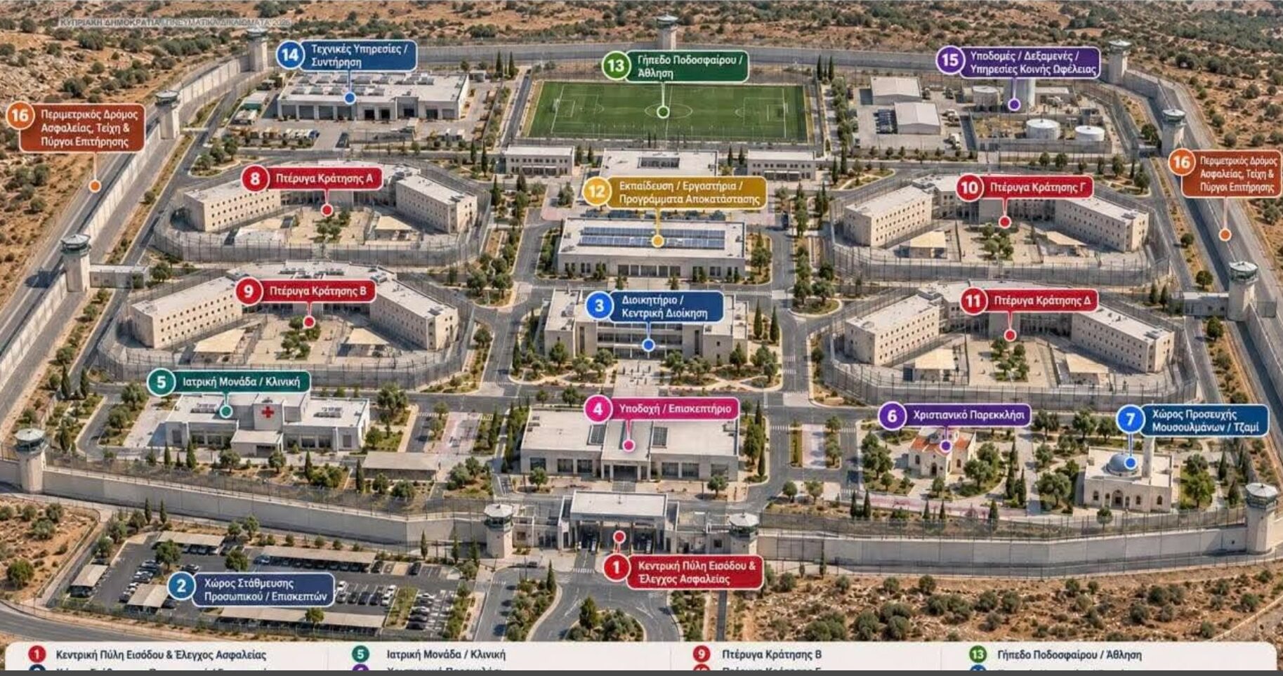 Featuring a chapel and a mosque: Here are the plans for the new Central Prison in the Nicosia District