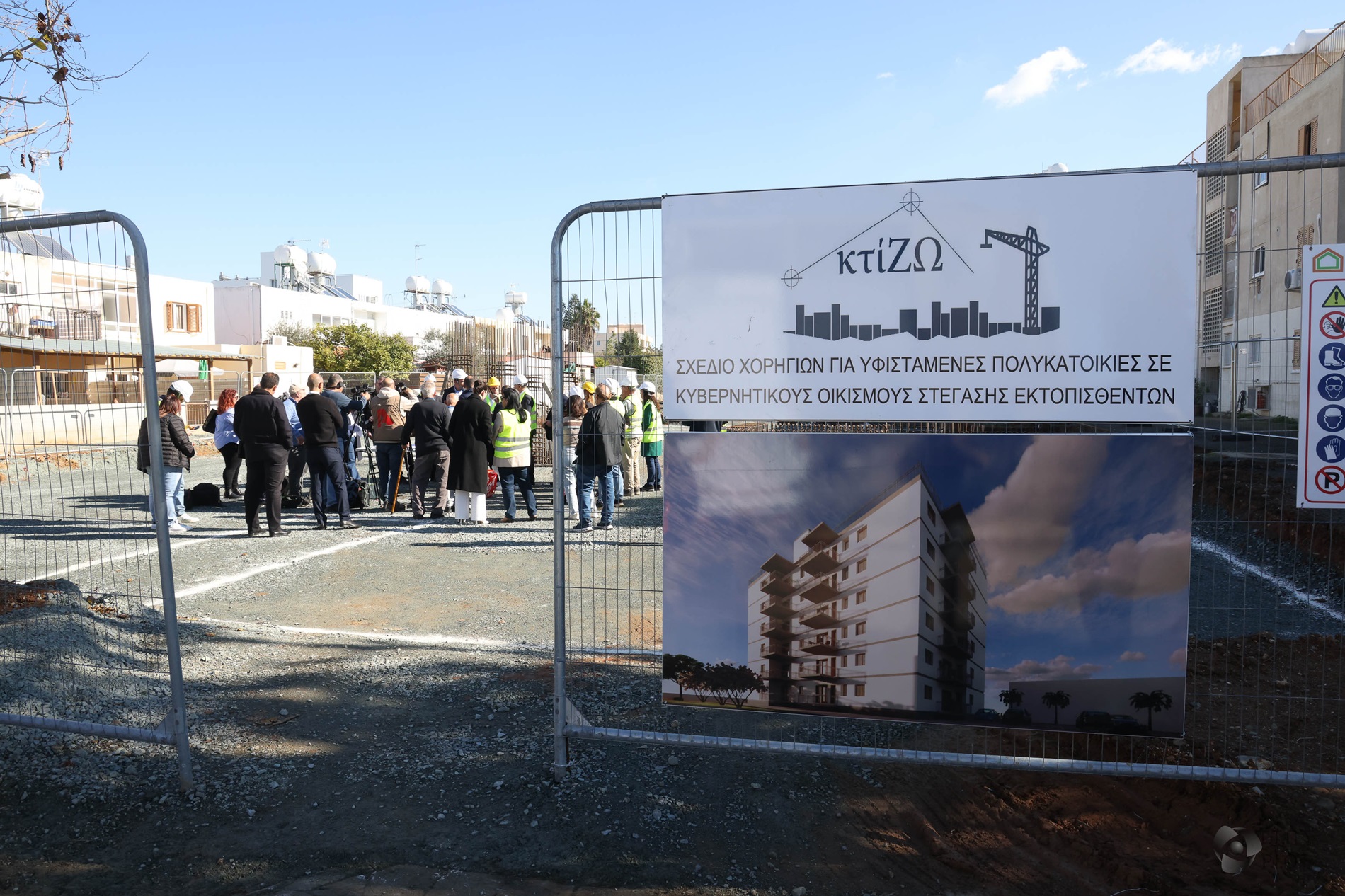 The Refugee Commission identifies significant delays in the implementation of the “Ktizo” program: “It has taken three years to complete a single apartment building.”