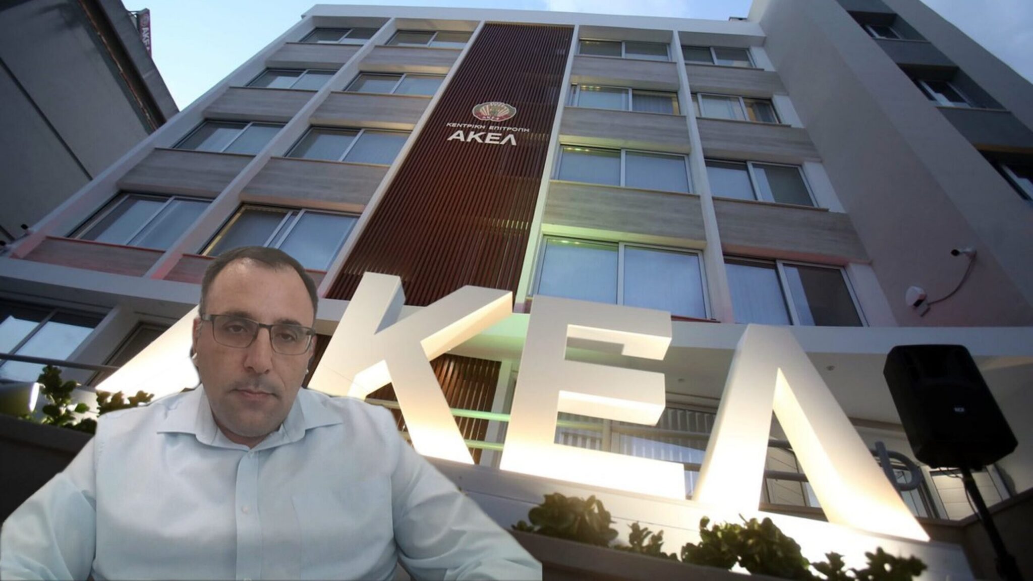 Is Tasos Yiasemidis AKEL’s candidate? How does he respond to the rumors, and what does he ask for in order to discuss the issue?
